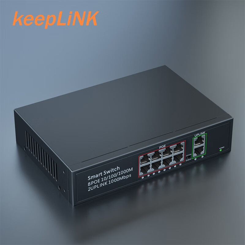 keepLINK KP-9000-08G20GB千兆PoE交换机10口 国标 内置电源120W