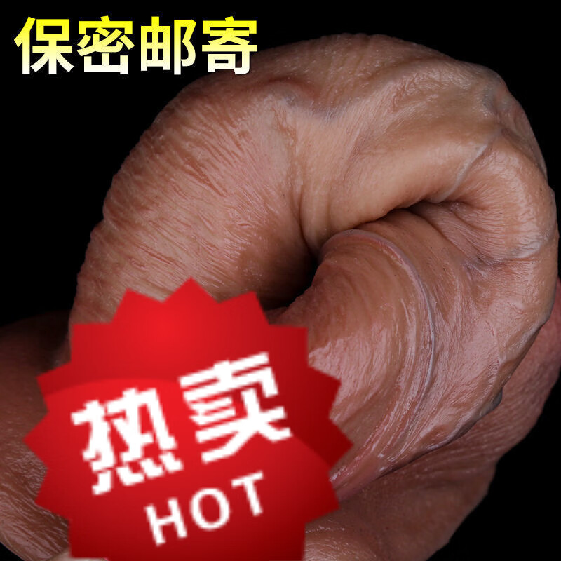 仿真假阳具阴茎女用品插入式私处棒大高潮成人夫妻洋