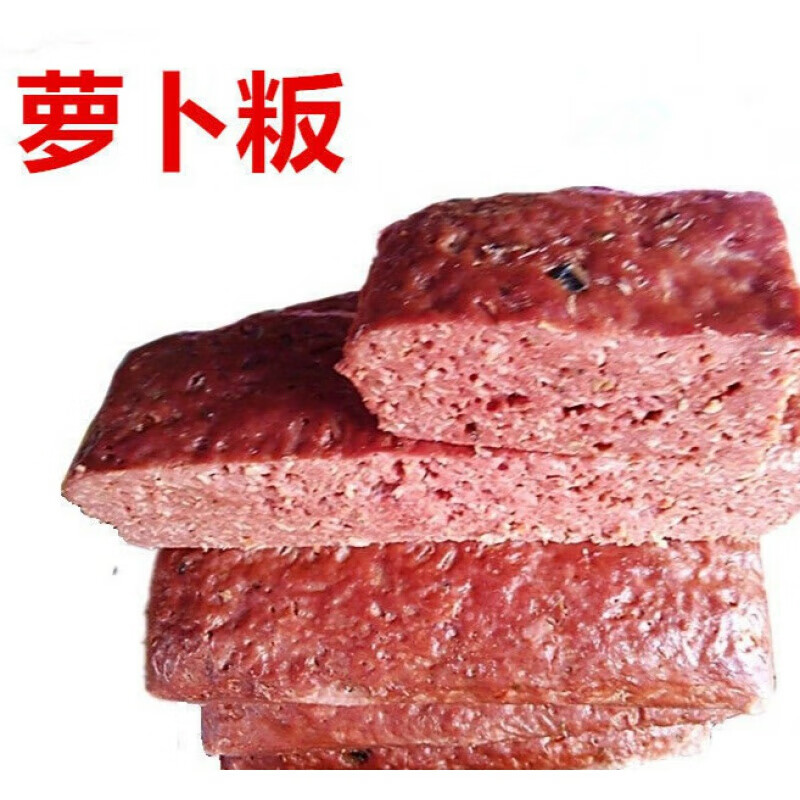 宜享健康客家兴宁萝卜粄罗卜板糕点梅州特色小吃年糕甜板煎堆手工制作