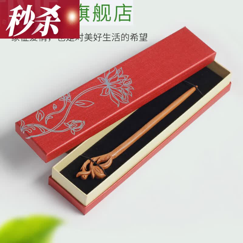 恒愎桃木发簪手工雕刻木簪子刻字汉服盘发礼盒包装加女朋友生日礼 桃木小桃花发簪带礼盒属于什么档次？