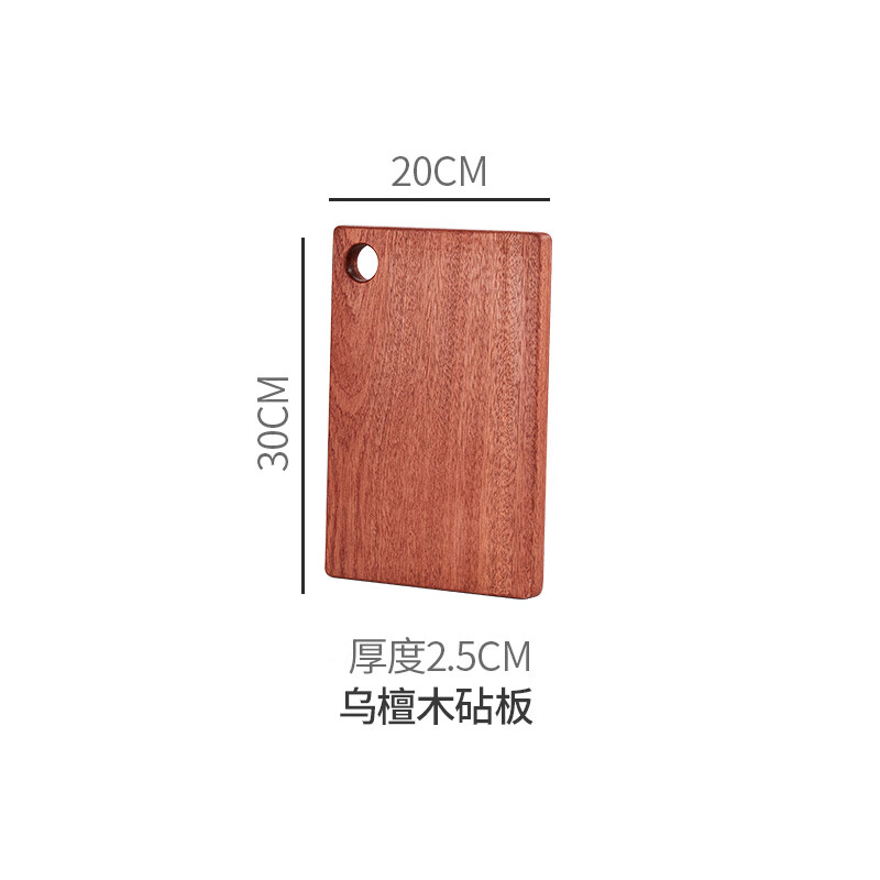 案板黑金檀木 乌檀木黑金檀整木砧板 切菜板案板厨房占粘板菜板家用可