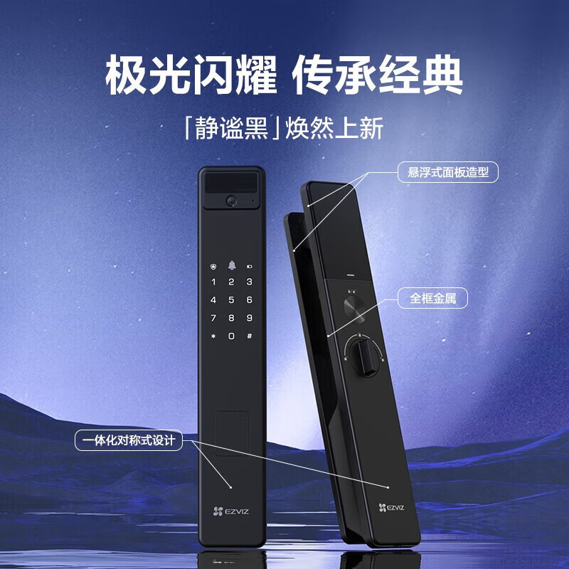 萤石Y3000FVS智能锁 全自动智能门锁3D人脸识别无需指纹室内4英寸可视大屏电子锁 Y3000FVS【标准锁体*人脸大屏视频锁】