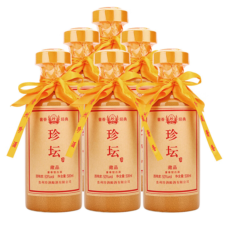 贵州珍酒 酱香型白酒粮食酿造酒中珍品53度 酱香经典·珍坛500ml*6瓶