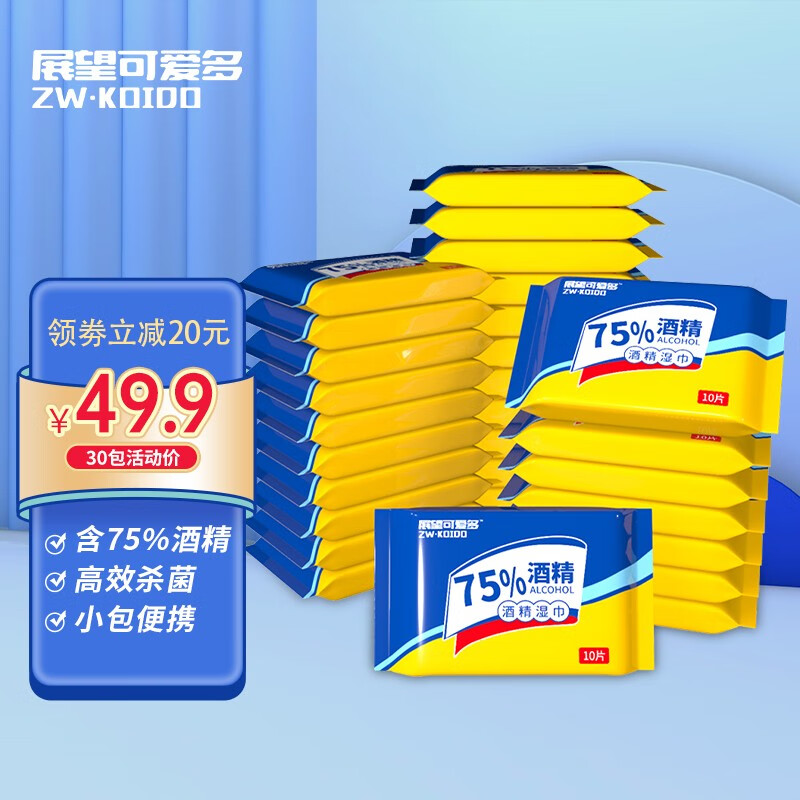 如何查京东日常护理最低价格|日常护理价格走势