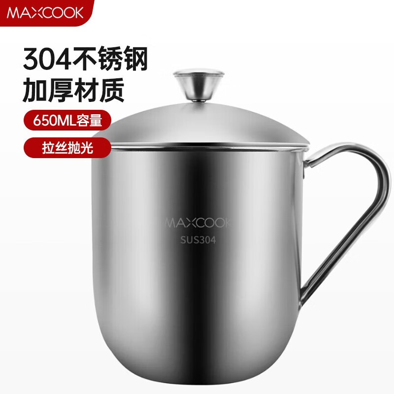 ������MAXCOOK��304�����ˮ�� �ݲ豭�ڱ�ѧ���칫����ˮ�����Ǵ��ֱ���ˤ���̱� 650ml  (�ھ�10cm)MCB281 22.87Ԫ