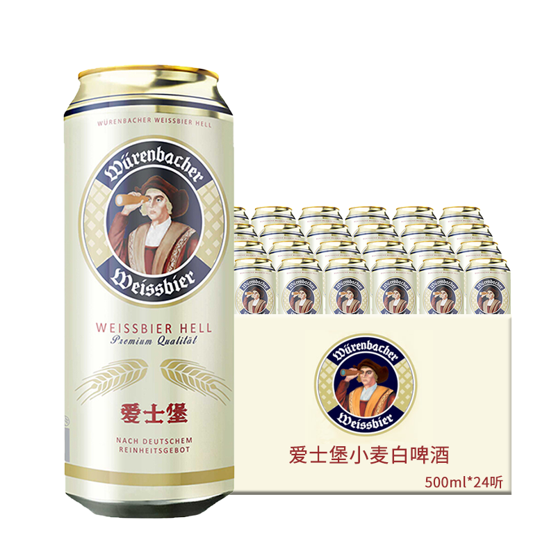 啤酒价格变化趋势|啤酒价格历史