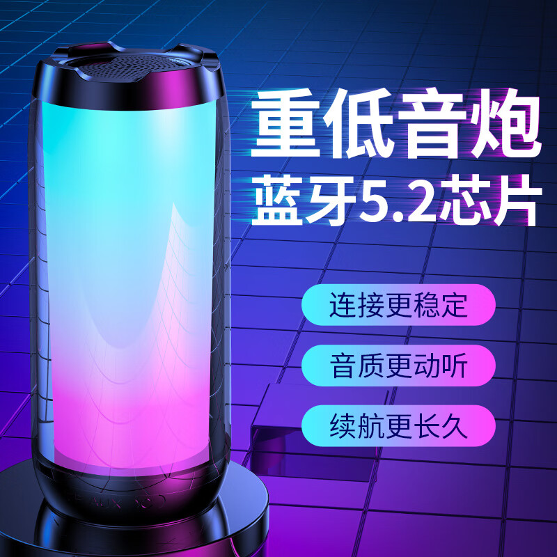 夕风音响蓝牙音箱低音炮小音响氛围灯户外车载网红抖音电脑音响家用便携式笔记本影响手机无线手拿手持