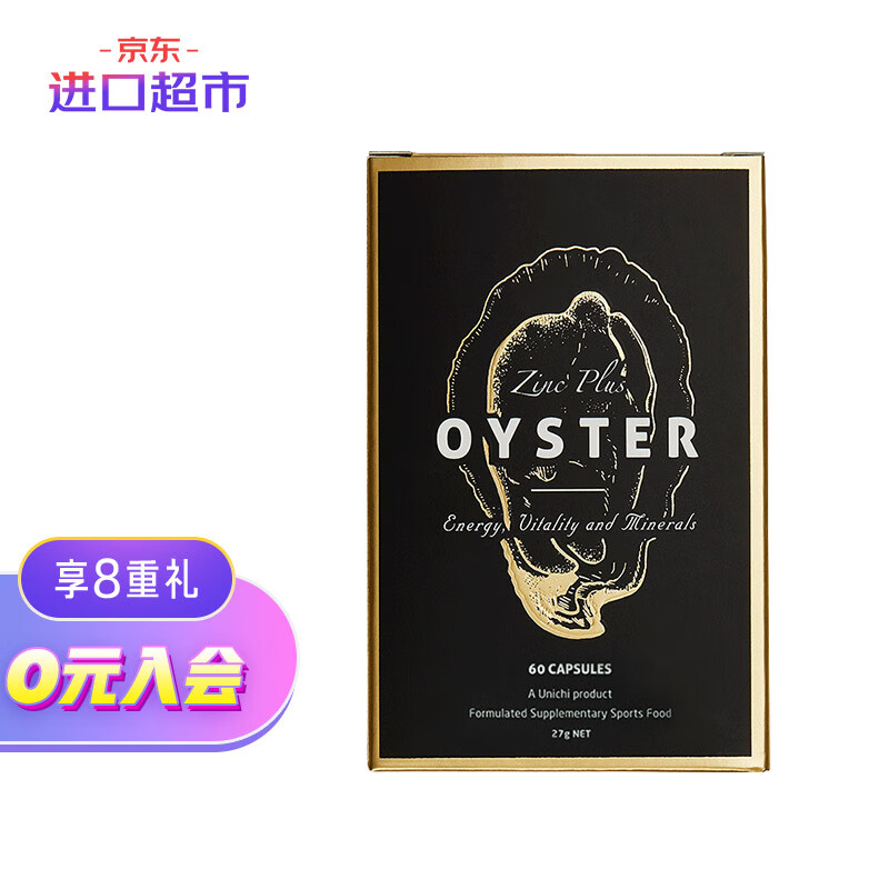 抢购必备!最优惠的`商品价格`走势一览