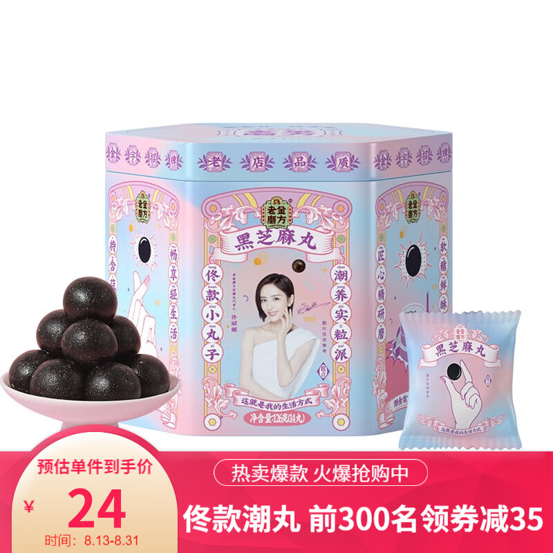 2023黄金价格:上涨趋势已成!