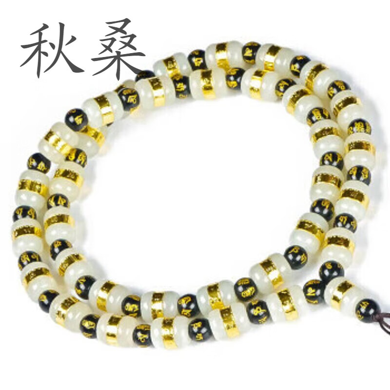 秋桑黄金男士玉佩金镶玉观音项坠999黄金转运珠和田玉路路通项链 转运