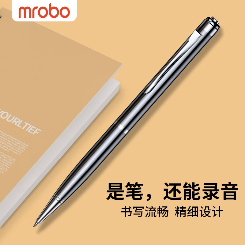 mrobo 笔形录音笔随身便携式录音器学生课堂录音笔边写边录超长待机便携降噪商务会议专用录音器带笔夹 黑色 16GB（送10支笔芯+转文字卡）