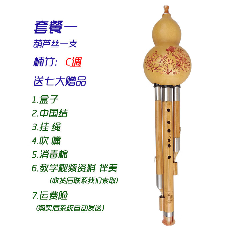 蓝孔雀葫芦丝f 新款云南傣艺楠竹葫芦丝d调c调降b调g调f调儿童学生