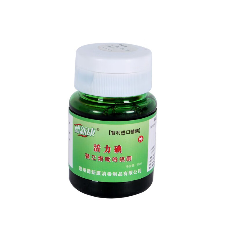 德新康 活力碘 聚乙烯吡咯烷酮 皮肤黏膜消毒液 1瓶装
