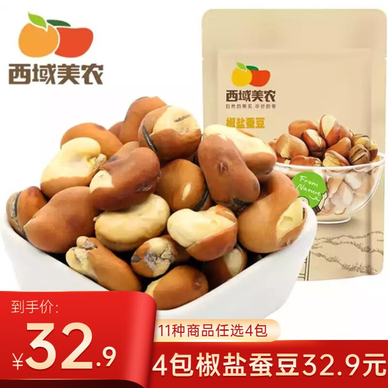 坚果炒货价格行情走势图|坚果炒货价格走势