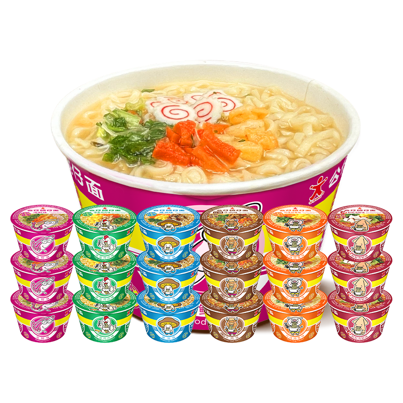 公仔面 碗仔面迷你碗面網紅早餐速食泡面方便面小碗合味道杯面整箱 混合口味36碗