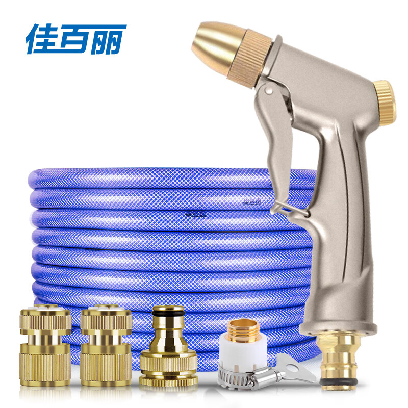 达人剖析对比佳百丽洗车水枪高压洗车水枪好不好用，良心点评反馈