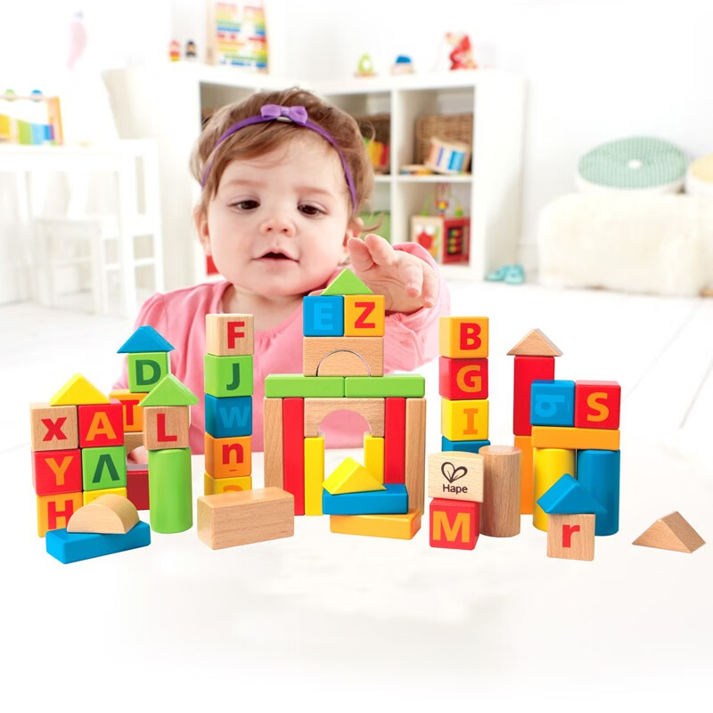 Hape木质积木 进口榉木拼搭积木早教玩具儿童礼物 男孩女孩 60粒积木 高密度山毛榉 1-3Y
