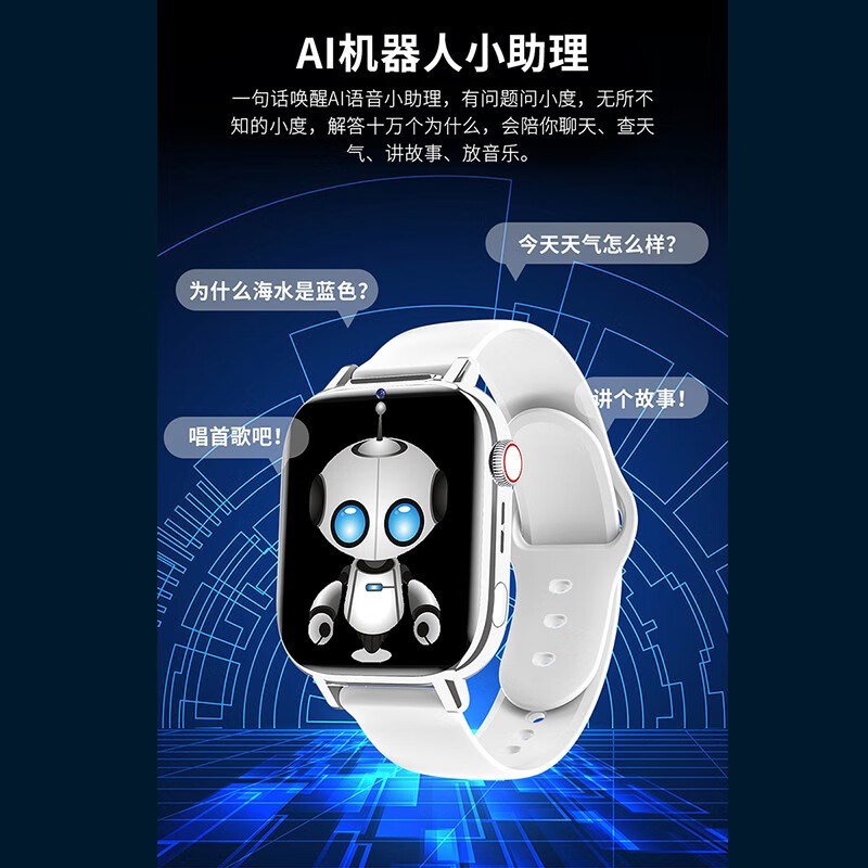 Hobsest 【NFC门禁】电话手表成人可插卡5G4G全网通青少年初中生高中学生男女孩定位智能手表 黑色旗舰版+APP任意下载+乘车码+NFC门禁