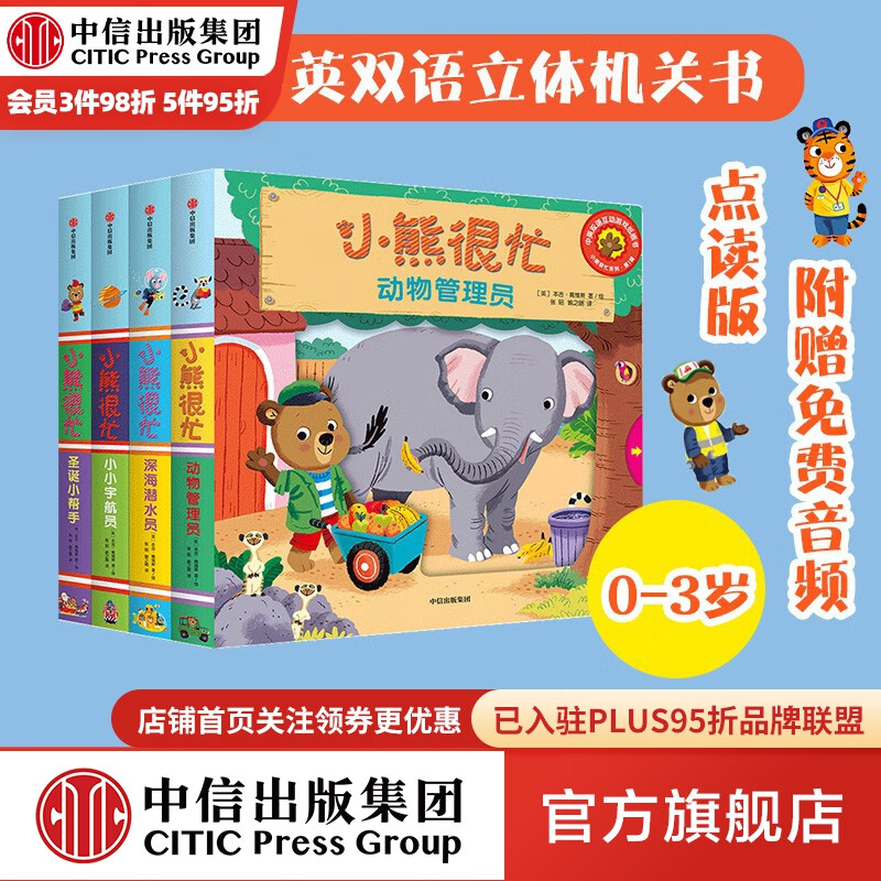 京东图书文具 2023-02-05 - 第3张 | 最新购物优惠券 京东图书文具 2023-02-05 - 第3张 | 最新购物优惠券
