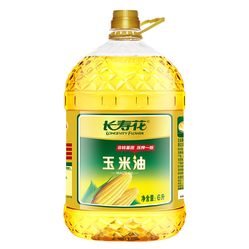 长寿花 压榨玉米油非转基因物理压榨一级健康食用油 5L*2桶 119.9元