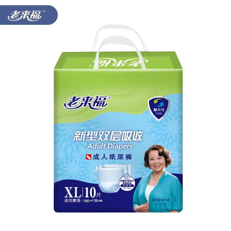 尿裤历史价格走势图|尿裤价格比较