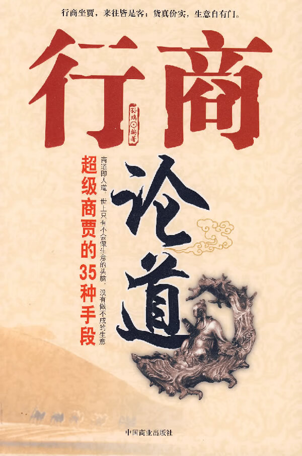 物流中心设计与管理【放心选购】