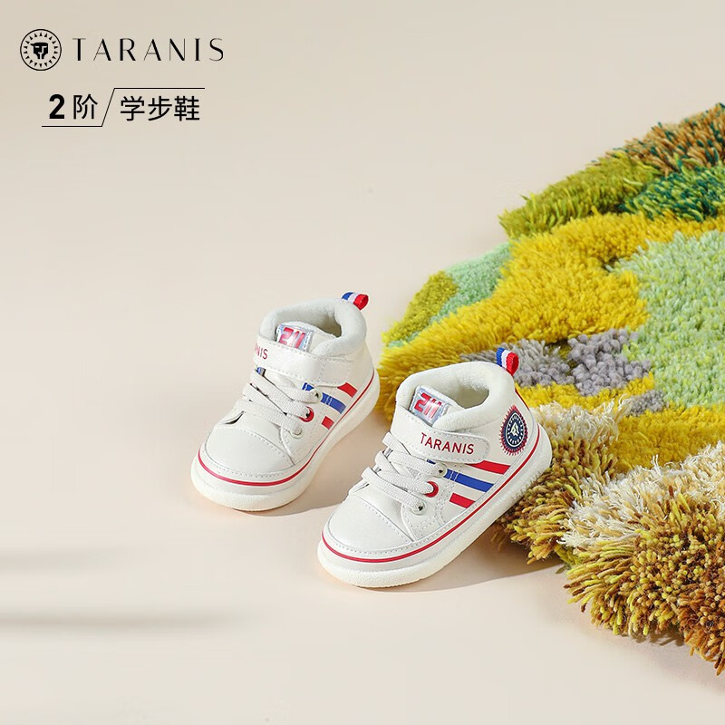 京东母婴玩具 2021-11-02 - 第30张 | 最新购物优惠券 京东母婴玩具 2021-11-02 - 第30张 | 最新购物优惠券