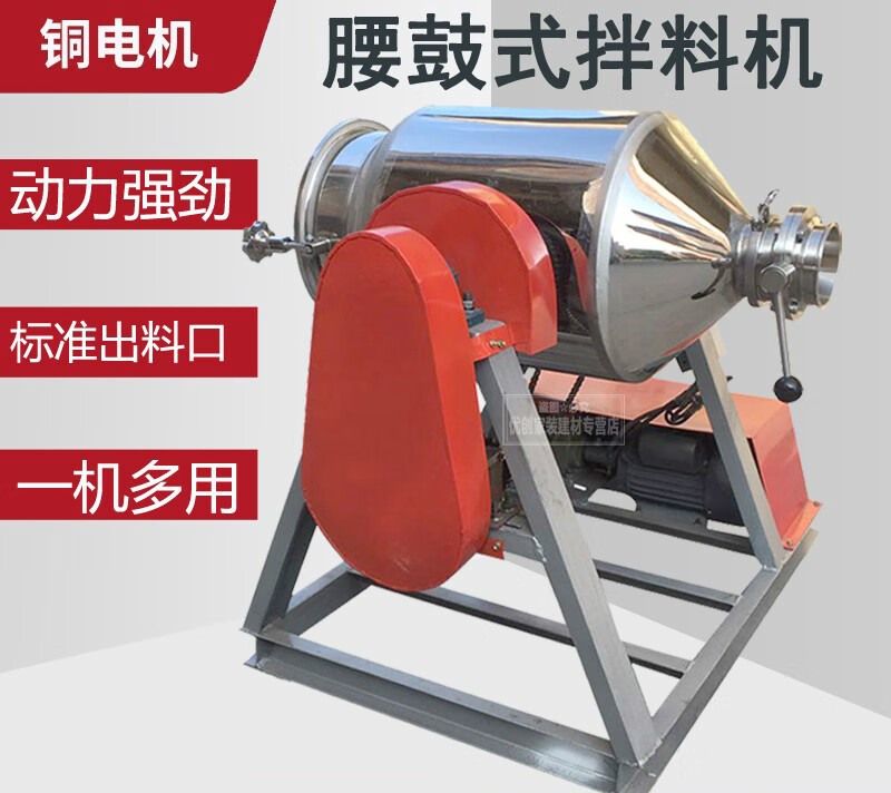 ミスギ 混合・攪拌機「まぜまぜマン」 安全カバーなし(後付不可) 定格1.04A SKH-40C 数量:1 「別途運賃」 | www.centrodeturismolagaleria.com