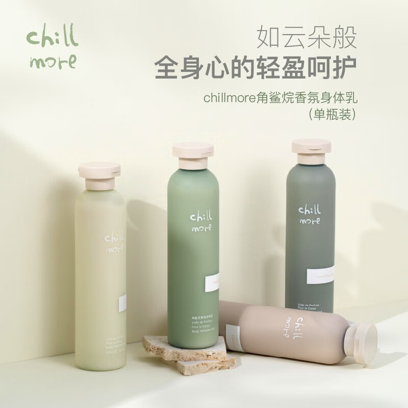 什么身体乳比较清爽不粘（什么身体乳比较清爽不粘皮肤）