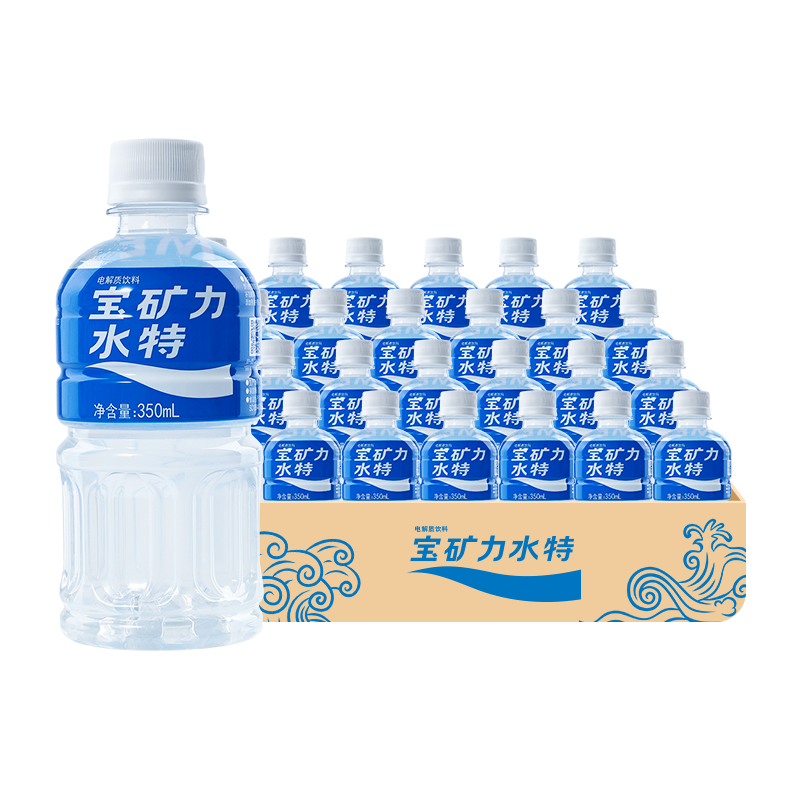 宝矿力水特（POCARI SWEAT） 电解质水电解质饮料 补充能量功能运动饮料 350ml*24瓶 整箱装