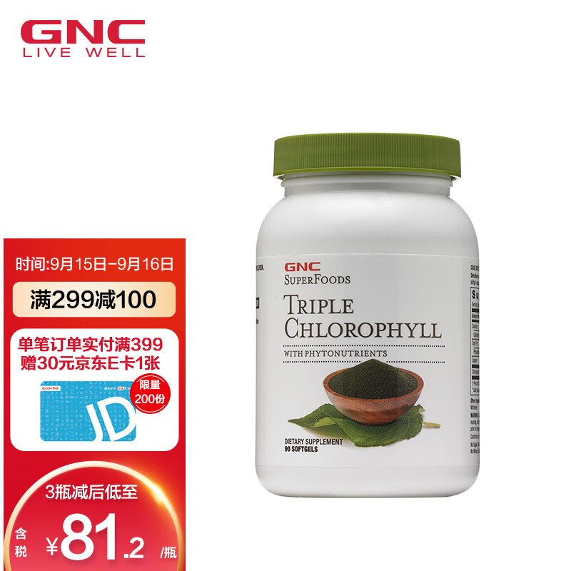 这3个神器可改变游戏[价格走势]