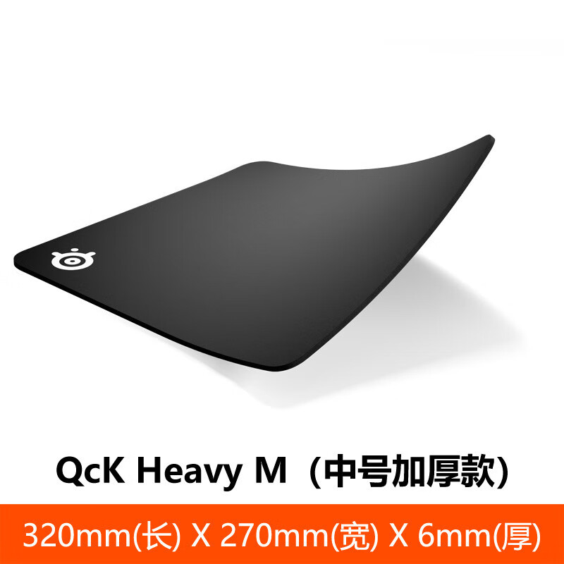 赛睿qck heavy大号6mm加厚 吃鸡lol电竞职业游戏鼠标垫cf稳定顺滑 qck