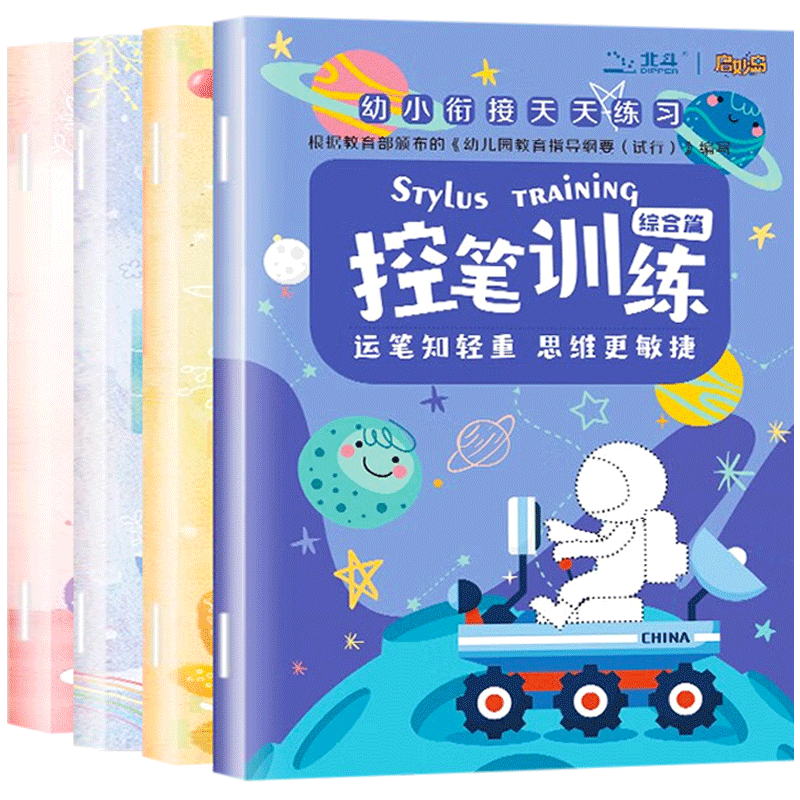 幼儿启蒙怎么看历史价格|幼儿启蒙价格走势图