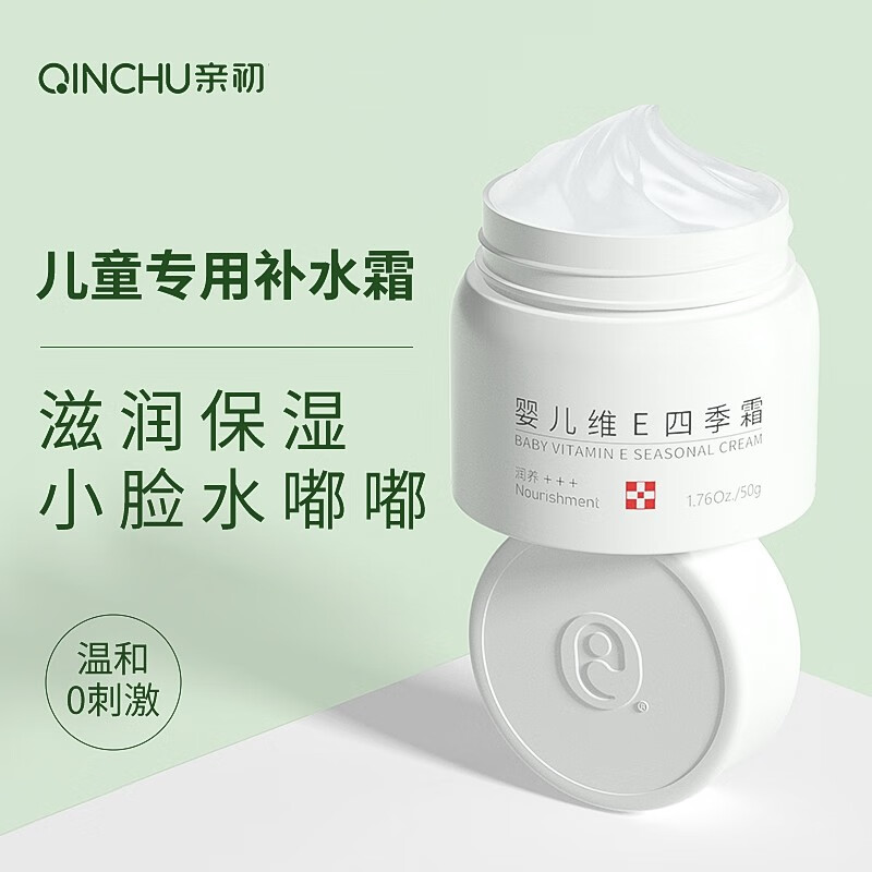 京东婴童护肤价格曲线图在哪|婴童护肤价格走势