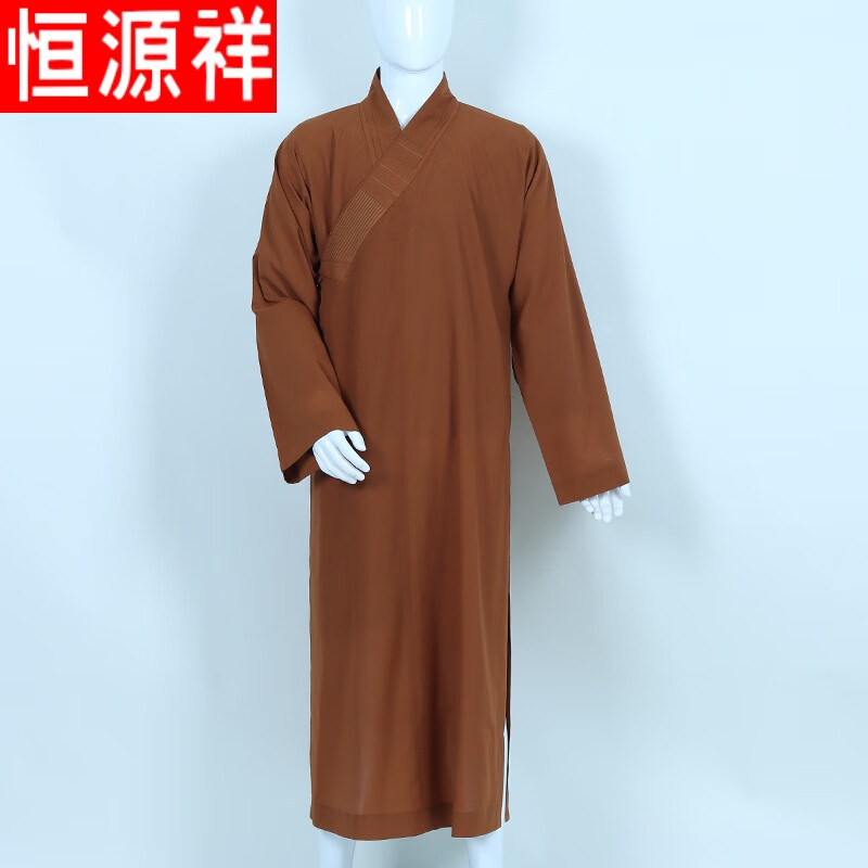 恒源祥僧侣和尚服装出家僧人师父僧服僧衣夏季薄款大长褂僧袍男女款衣服 土黄 43 173cm--177cm高性价比高么？