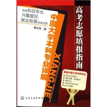 ְҵѧԺ_ְҵѧԺ_ְҵѧԺ