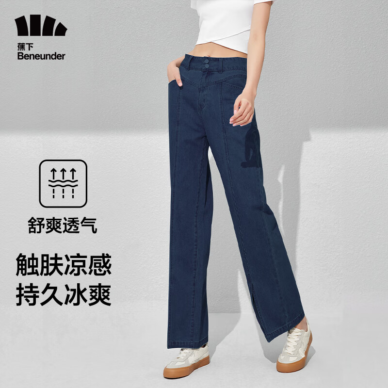 京东新品首发 2023-06-17 - 第4张  | 最新购物优惠券