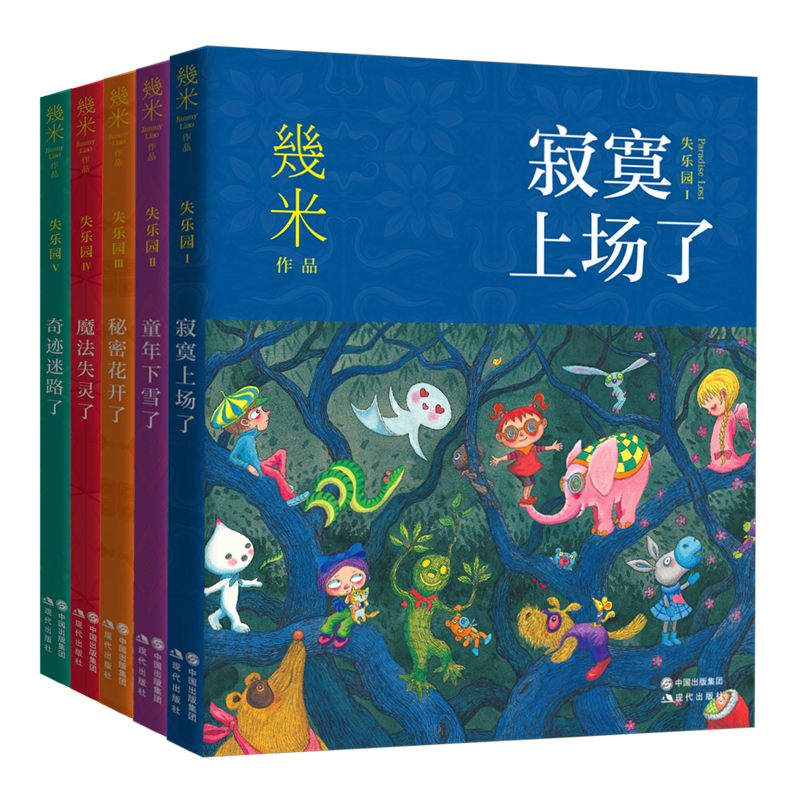超值港台动漫推荐,优惠不容错过