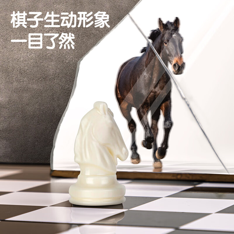 得力(deli) 磁石国际象棋学生桌游