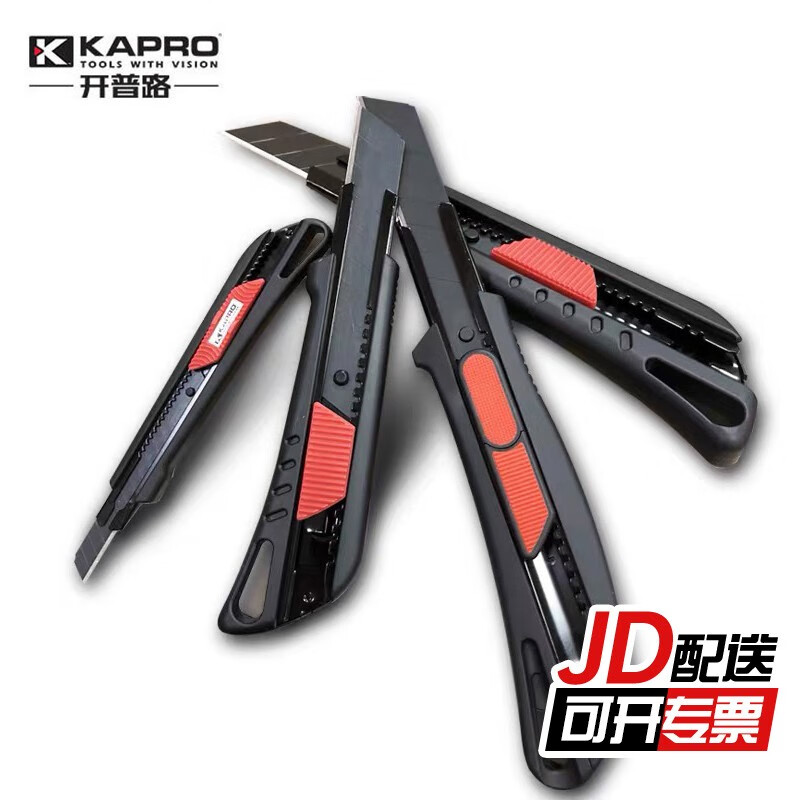 kapro 开普路大号美工刀25mm壁纸刀办公家用裁纸刀自锁刀 254-25 含1
