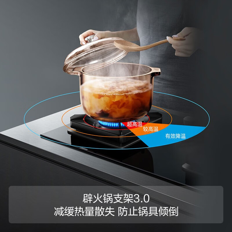 方太燃气灶（天然气）家用嵌入式双灶具 5.0kW*大火力猛火灶台 无级顺畅调火 以旧换新 JZT-TH26B