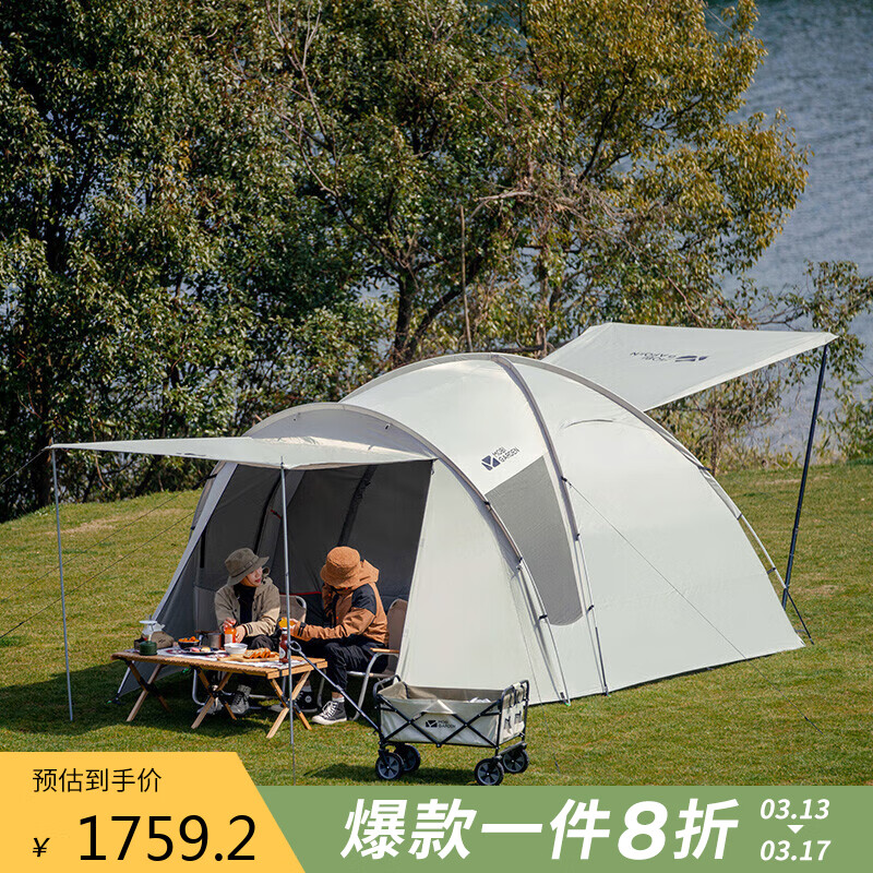 反馈【测评】MOBIGARDEN NX21561028露营帐篷值得买吗？插图