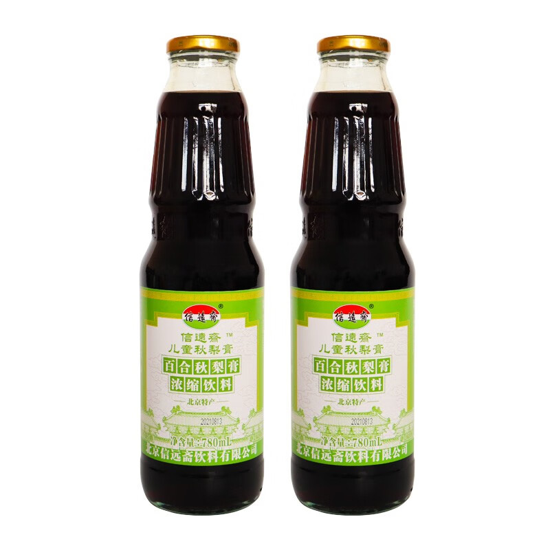 信远斋 老北京秋梨膏浓缩饮料780ml/瓶 儿童秋梨膏780ml*2瓶