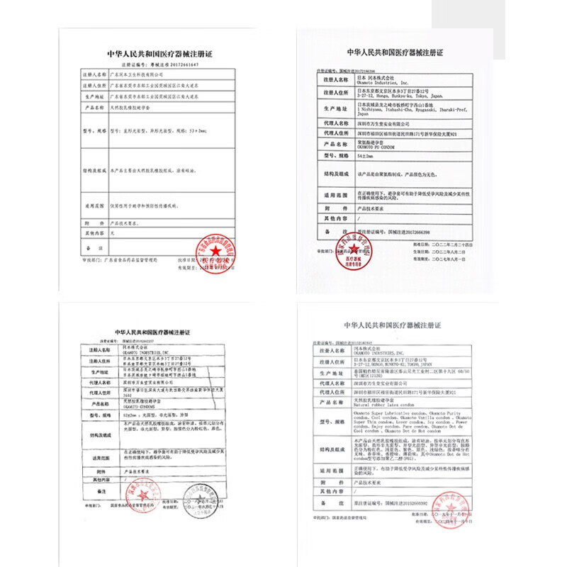 冈本(OKAMOTO)避孕套 粉润超薄裸感安全套套男女用成人情趣计生用品 【粉润3+金装14+超润滑10】鎏金粉润水感27片