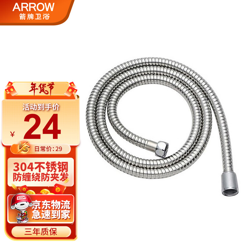 淋浴花洒历史价格是多少|淋浴花洒价格走势图