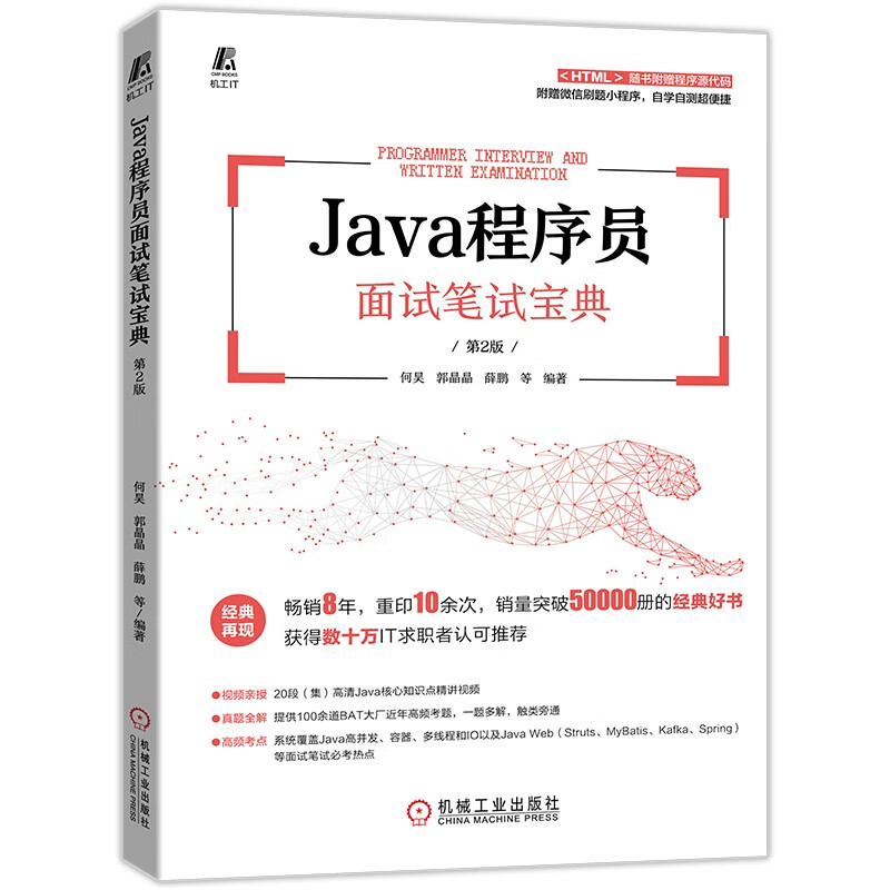 Java����Ա���Ա��Ա��� ��2�� ������İ�  ����Ա���������ر������� 49.5Ԫ