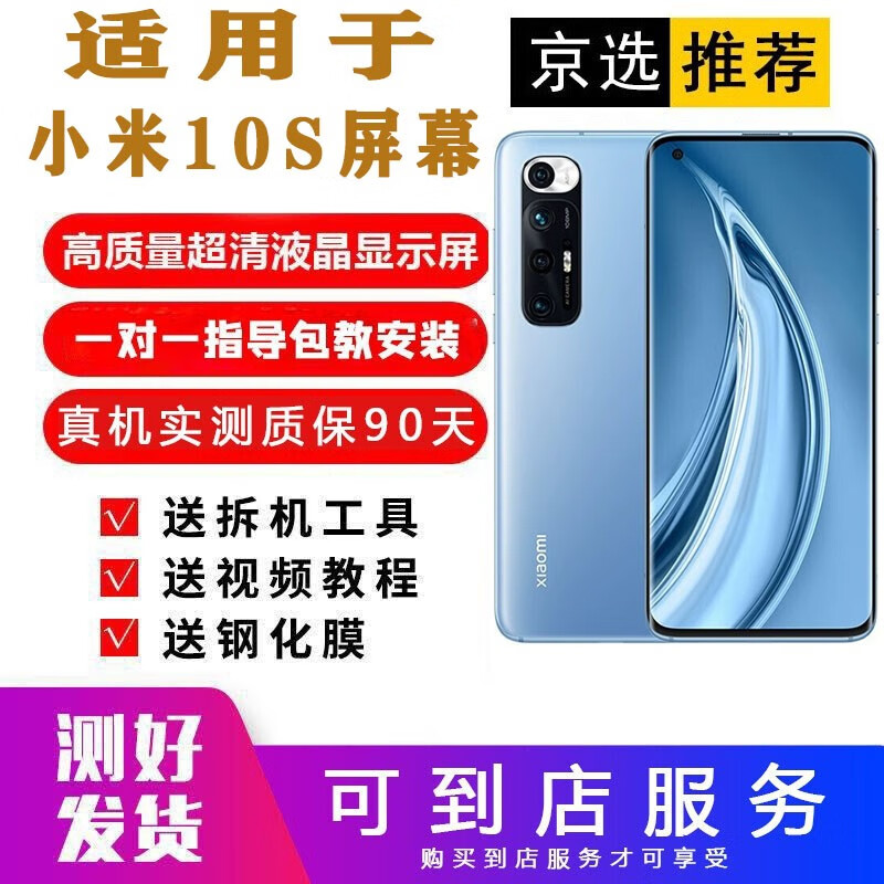看手机屏幕价格涨跌软件|手机屏幕价格走势图