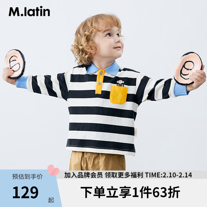 哪里能看到京东儿童T恤准确历史价格|儿童T恤价格比较