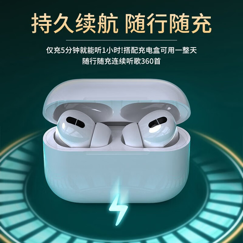 【OKSJ华强北三代ANC】苹果蓝牙耳机无线airpods3 华为/小米/vivo/oppo/荣耀10/iPhone11/12运动主动降噪