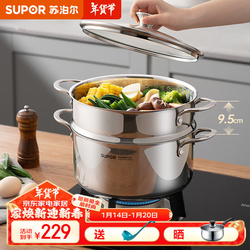 ���ڲ������ղ�����SUPOR������304����������Ӹ���������Ӻ�˫�������������¯ȼ��ͨ�� �Ӹߴ�������304����֡� 24cm